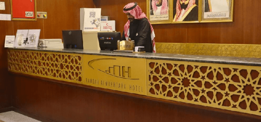 Rawdhat Al Mukhtara Hotel~ image